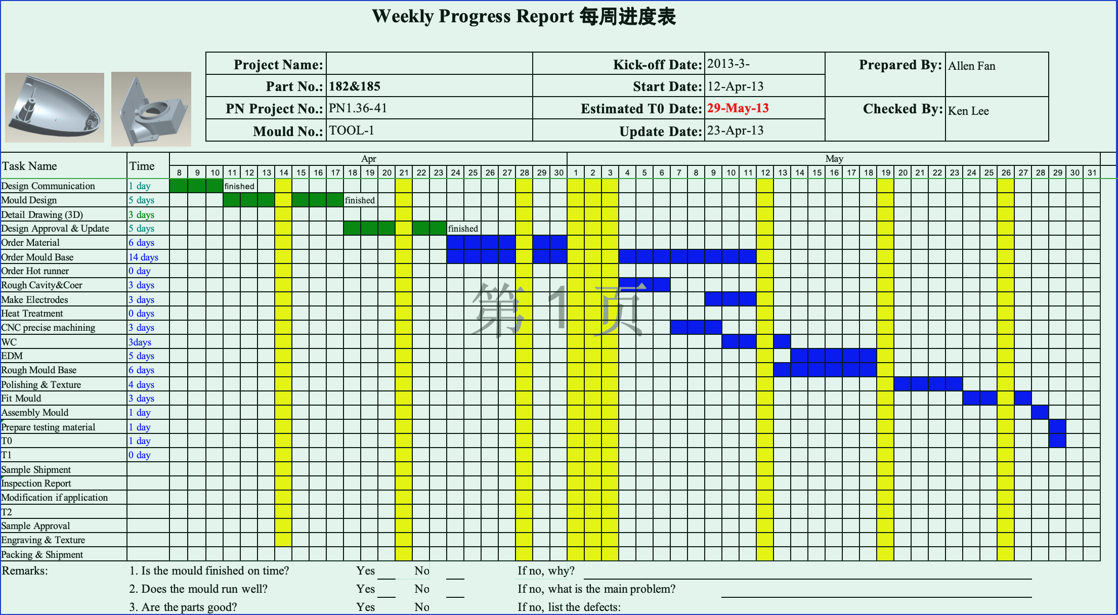 PlasticNavi weekly project progress report and tooling timetable